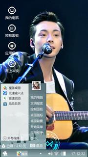 陈伟霆弹吉他