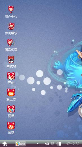 泡泡龙