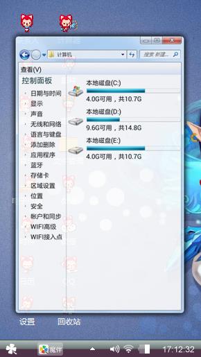 泡泡龙
