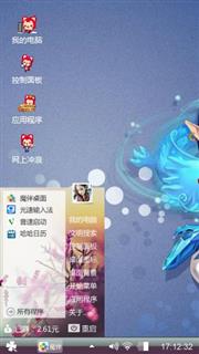 泡泡龙