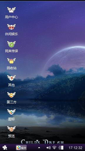 夜晚下的天空