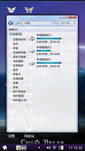 夜晚下的天空