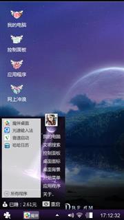 夜晚下的天空
