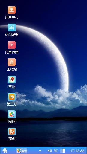 月光