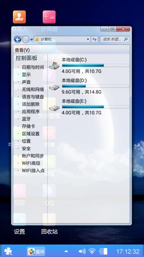 月光