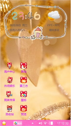 依旧是梦