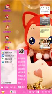 依旧是梦