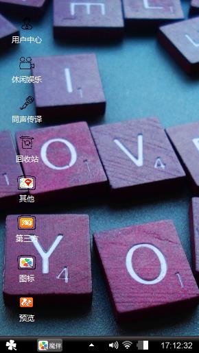 无语