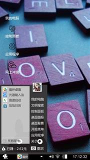 无语