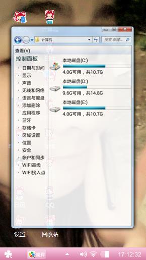 我随我意