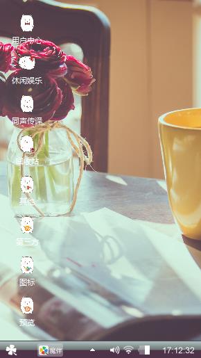 红色玫瑰