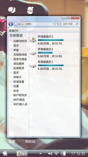 红色玫瑰