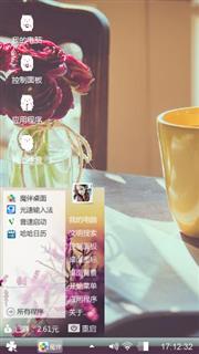 红色玫瑰