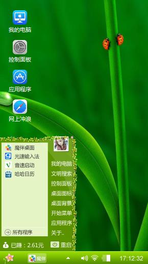 清新绿叶