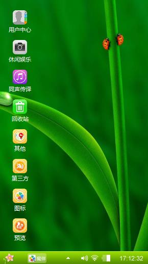 清新绿叶