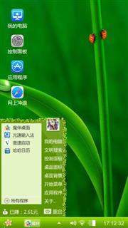 清新绿叶
