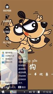 忙成狗