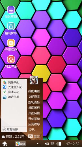 爱你