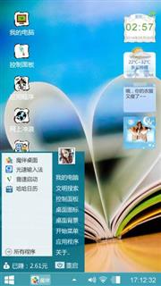 无聊中