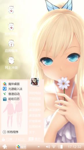 动漫少女