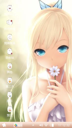 动漫少女