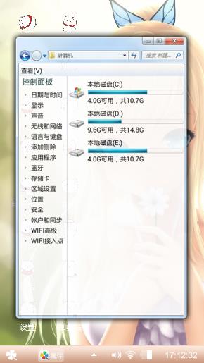 动漫少女