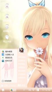 动漫少女