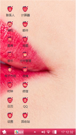 红唇妖娆