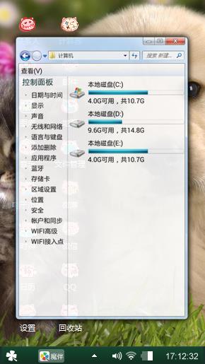 汪星人