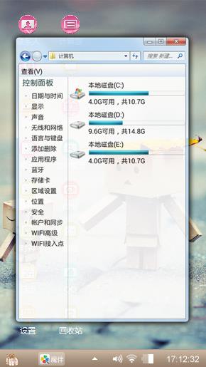 纸盒人