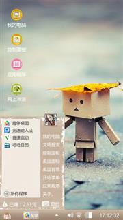 纸盒人