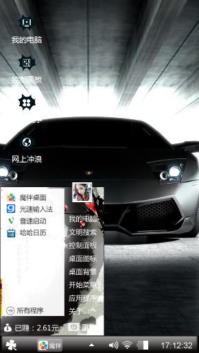 汽车