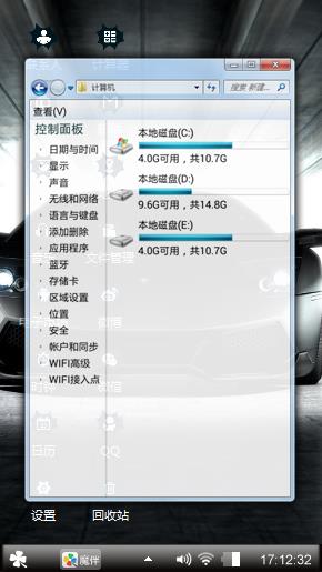 汽车