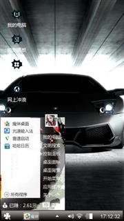 汽车