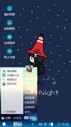 小红帽的女孩