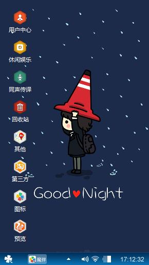 小红帽的女孩