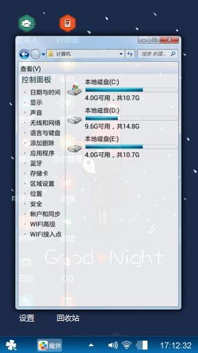 小红帽的女孩