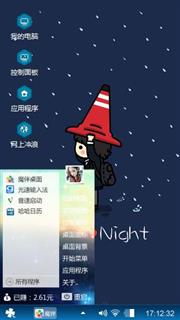 小红帽的女孩