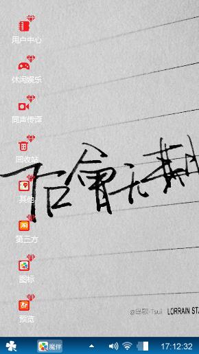 后会无期