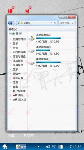 后会无期
