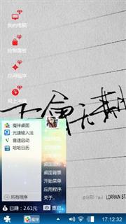 后会无期