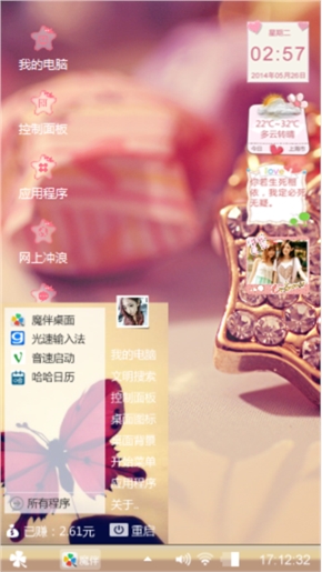 么么哒