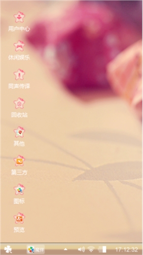 么么哒