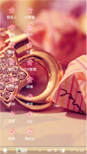 么么哒