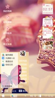 么么哒
