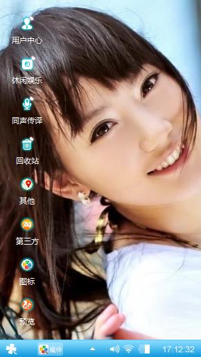 微笑的甜美女孩
