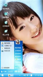 微笑的甜美女孩