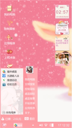 兔兔