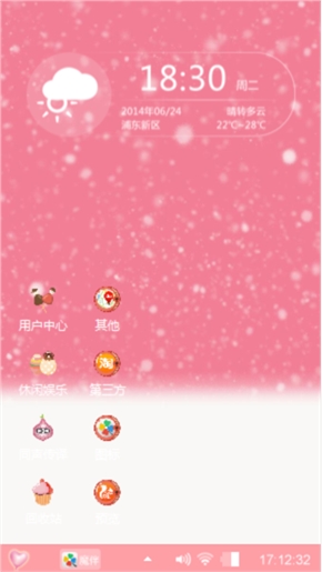 兔兔