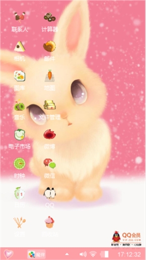 兔兔